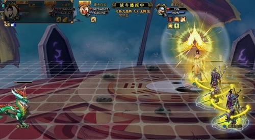 梦幻修仙最新图片