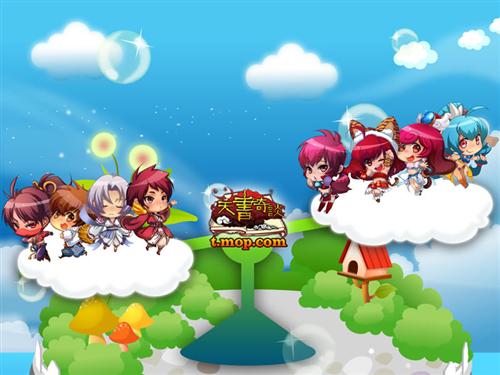 天书奇谈最新图片