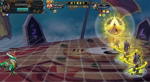 梦幻修仙最新图片