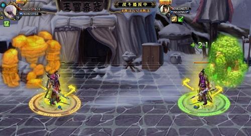 梦幻修仙最新图片