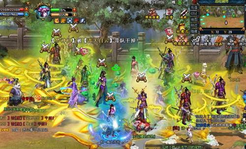 梦幻修仙最新图片