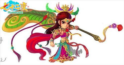 七十二变最新图片