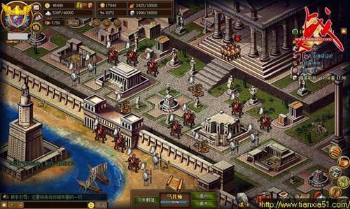 战天下最新图片