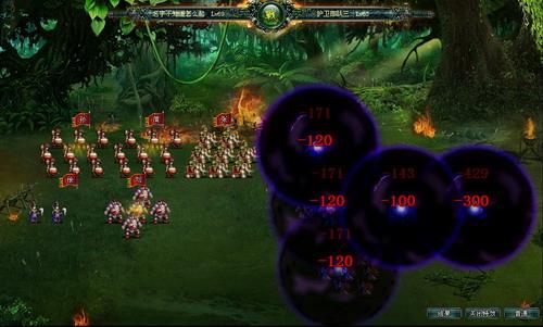 卧龙吟最新图片