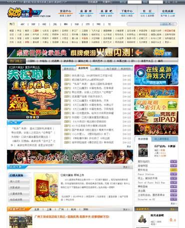 新改版 今日成功上线开元桌游世界网站全(图2)