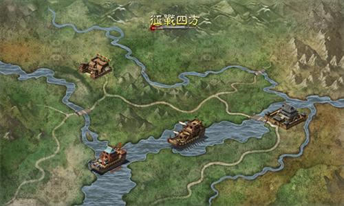 征战四方最新图片