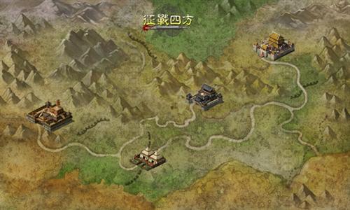 征战四方最新图片