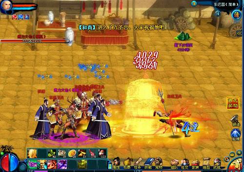 西游征途最新图片