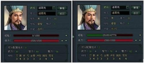 决战中原最新图片