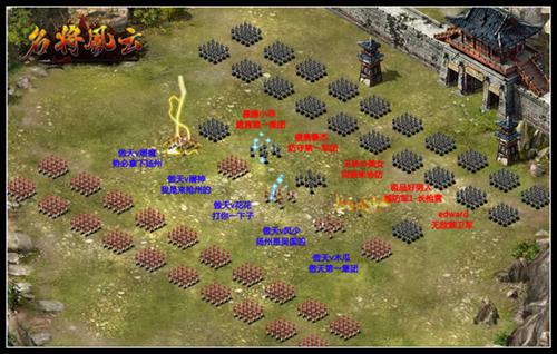 名将风云最新图片