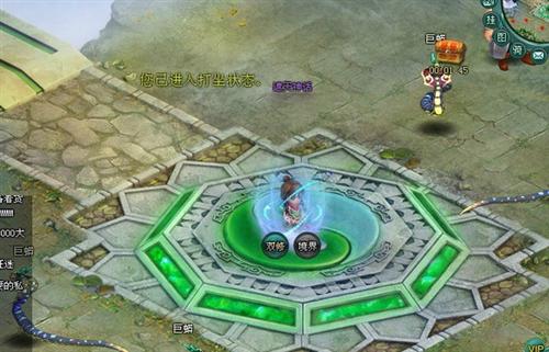 神魔遮天最新图片