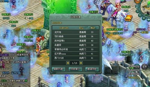 神魔遮天最新图片