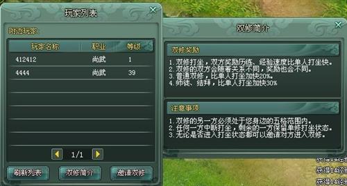 神魔遮天最新图片