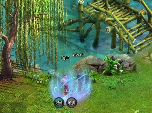 神魔遮天最新图片