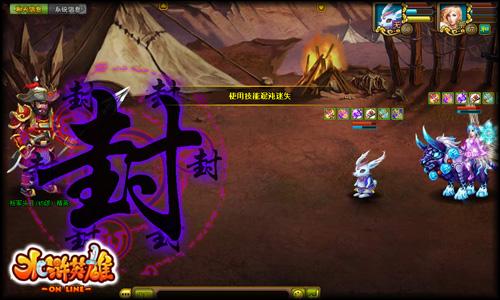 水浒英雄最新图片