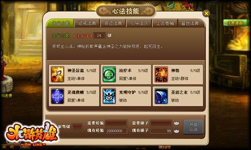 水浒英雄最新图片