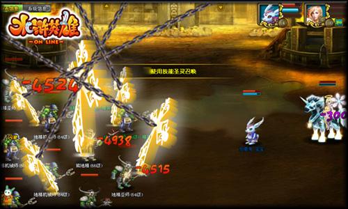 水浒英雄最新图片