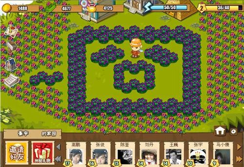 小小探险家最新图片