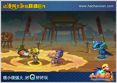 小小忍者最新图片