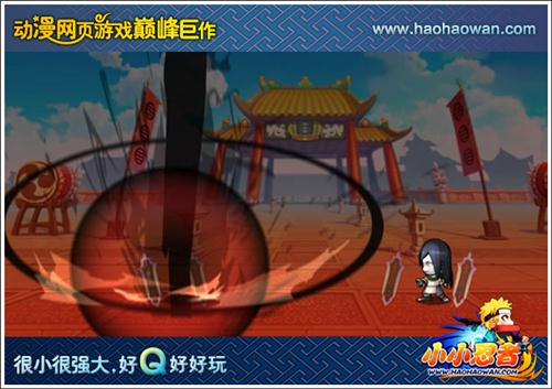 小小忍者最新图片