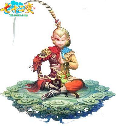 七十二变最新图片