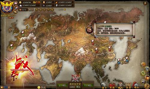 战天下最新图片