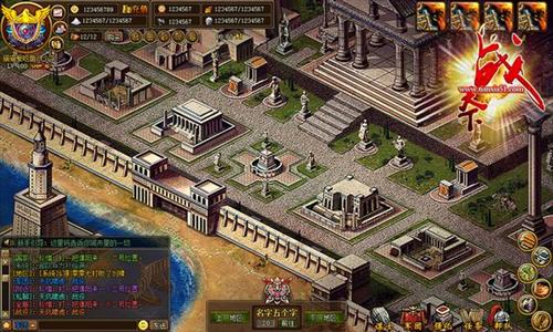 战天下最新图片