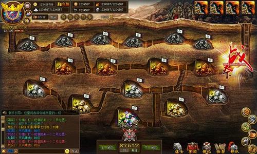 战天下最新图片