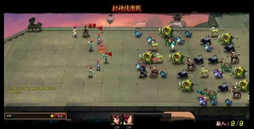 神仙道最新图片