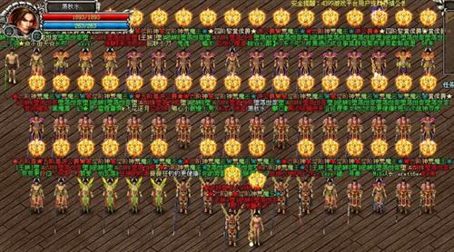 傲视千雄最新图片