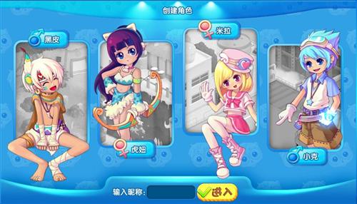 滚滚堂,17173最新图片