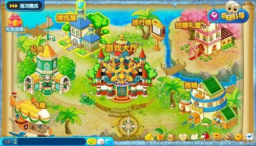 滚滚堂,17173最新图片