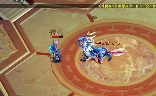 神魔遮天最新图片