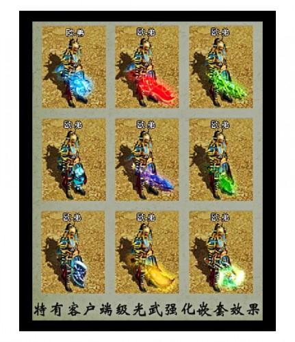 山海创世录最新图片