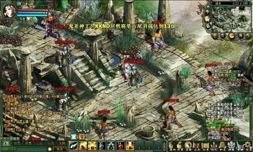 山海创世录最新图片