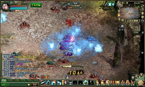 山海创世录最新图片