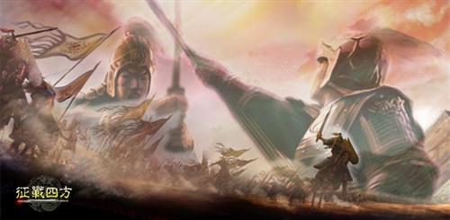 征战四方最新图片