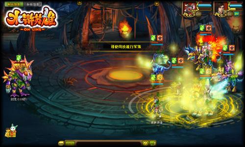 水浒英雄最新图片