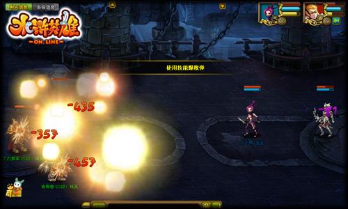 水浒英雄最新图片