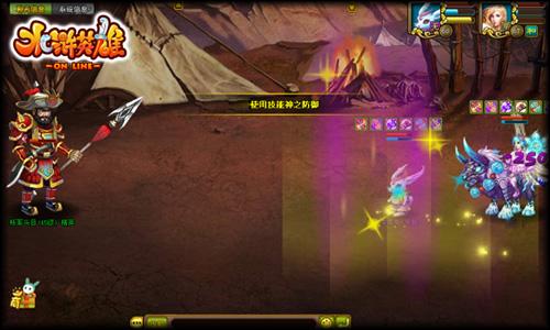 水浒英雄最新图片