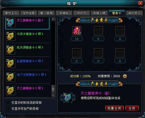 英雄远征最新图片