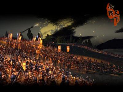 征战天下最新图片