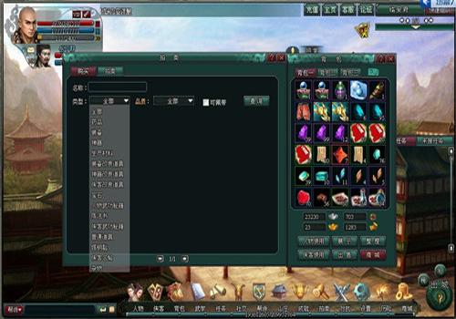 南帝北丐最新图片