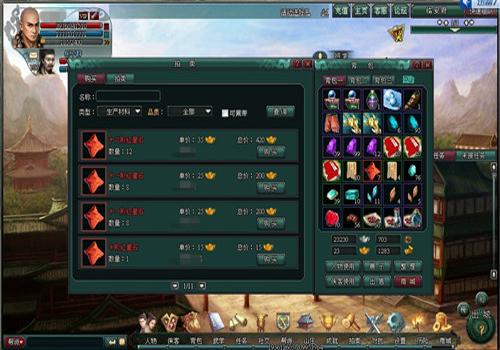 南帝北丐最新图片