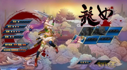 功夫西游最新图片