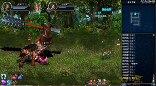 功夫西游最新图片