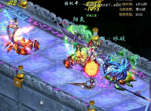 九天仙梦最新图片