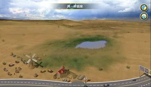 金融帝国online最新图片