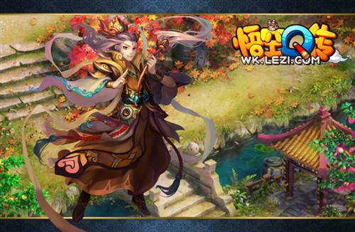 悟空Q传,17173最新图片