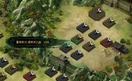 卧龙吟最新图片